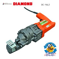 楽天市場】鉄筋カッター dc-16lzの通販