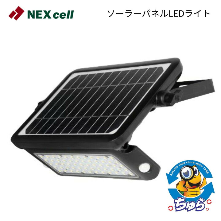 楽天市場】＼4/4 20時〜クーポン＆店内最大P10倍／未使用品 NEXcell 