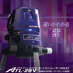 y ʌ胉Xg1zebNKDS I[gC[U[ 25V ATL-25V [U[no VIOLET LASER oCbg[U[ [U[