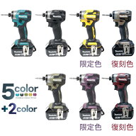 ＼4/14 20時〜最大P10倍＆500円OFF／純正品 makita マキタ 18V 6.0Ah 充電式 インパクトドライバ 最新 フ…