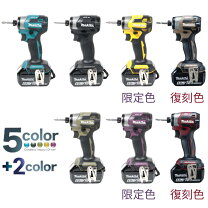 楽天市場】18v 6ahインパクトドライバー マキタの通販
