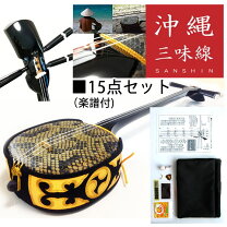 楽天市場】三線 初心者 セットの通販