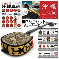楽天市場】三線 強化張りの通販