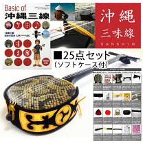 楽天市場】三線 チューナーの通販