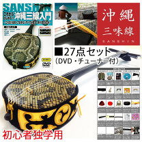 楽天市場】沖縄三線 本皮の通販