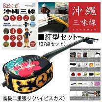 楽天市場】手作り 楽器 キット（三線｜和楽器）：楽器・音響機器の通販