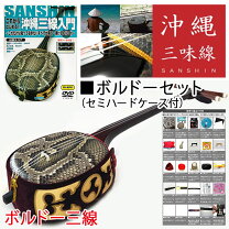 楽天市場】黒木 三線の通販