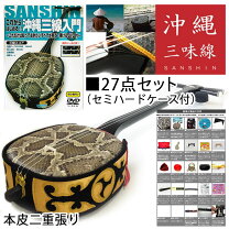 楽天市場】三線 棹の通販