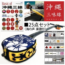 楽天市場】三線（和楽器｜楽器・音響機器）の通販