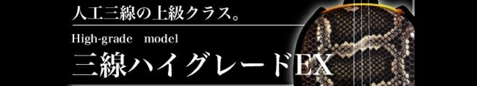 ハイグレード