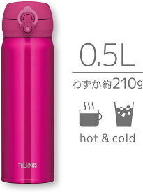 【送料無料】【名入れ無料】サーモス ボトル 水筒 シームレスせん 500ml マグボトル ワンタッチタイプ jnl-505 直飲み 真空断熱構造ステンレスボトル ケータイマグ 大容量 人気おしゃれ刻印 大人 おしゃれ 保温保冷 軽量 名入れ卒業式 入学式