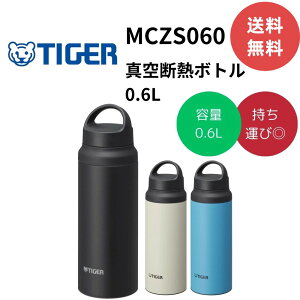 yP5{yVX[p[SALEzyz^CK[@r(TIGER) {g MCZ-S060  600ml nht y XeX{g AEghA ItBX ƎAwALOAAv