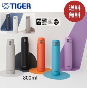 yP5{yVX[p[SALEzyzVi ^CK[ (TIGER) ^fM{g MTR-W075 / W088 H@Ή ^CK[ ^b` }O LbY 750ml 880ml vbV X RpNg ۉ 
