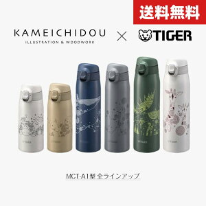 yP5{}\zyzVi ^CK[(TIGER)  XeX{g  HΉ 350ml 500ml 600ml X|[chNΉ q MCT-A351 MCT-A501 MCT-A601 ۉ ۗ ^