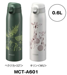 y|Cg4{zyzVi ^CK[(TIGER)  XeX{g  HΉ 350ml 500ml 600ml X|[chNΉ q MCT-A351 MCT-A501 MCT-A601 ۉ ۗ ^ϔM {g