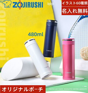 y|Cg5{zyzyꖳz/Jo[v[g/ ۈ}z[r(ZOJIRUSHI) SM-JF48@{g q Jo[Zbg XeX@ @}O480ml @^