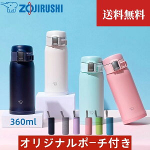 y|Cg5{zyz/Jo[v[g/@ۈ(ZOJIRUSHI)@{gSM-SF36@   XeX}O360ml ^b` Jo[Zbg@l  ۉ ۗ 