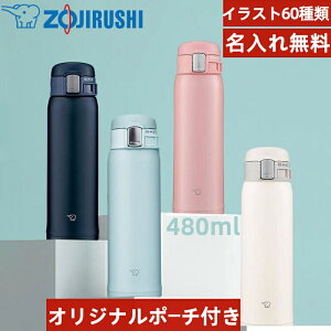 y|Cg5{zyzyꖳ z /Jo[v[g/@ ۈ(ZOJIRUSHI)@  XeX}O 480ml ^b`I[v  ۉ ۗ y ObY J