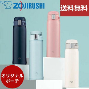 yP5{yVX[p[SALEzyzJo[v[g/ ۈ(ZOJIRUSHI)@  XeX}O SM-SF48 480ml ^b`I[v  ۉ ۗ y ObY Jo[Z