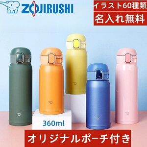yP5{yVX[p[SALEzyzyꖳz Jo[v[g/@ۈ (ZOJIRUSHI)  V[X 360ml  ^b` XeX}O e {g  ~j