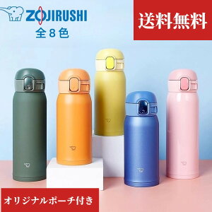 yP5{yVX[p[SALEzyzۈ (ZOJIRUSHI) Jo[v[g/ V[X 360ml @ ^b` XeX}O e {g ~jTCY l  ۉۗ 