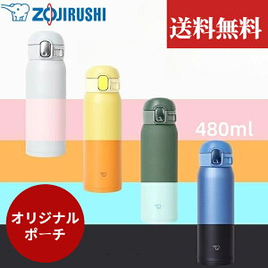 y|Cg3{Ԍzyz@Jo[v[g/@ۈ (ZOJIRUSHI) V[X}O 480ml SM-WA48 S8F eʃ^b`^Cv XeX  l  ۉ