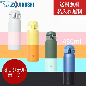 yP5{}\zyz/Jo[v[g/@ꖳ ۈ (ZOJIRUSHI)  V[X}O 480ml SM-WA48 Jo[Zbg S8F ^b`^Cv Xe