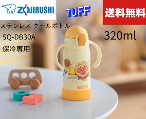 yP4{50̂zyzVi ۈ (ZOJIRUSHI)  ۈ}z[r qǂ 300ml _unh Xg[^Cv VR[f xr[ LbY}O y&RpNg Ap