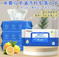 【今だけ★ポイント5倍】【送料無料】洗剤たっぷり付き　グッズ キッチン クリーナー 汚れ落とし 厚手　…