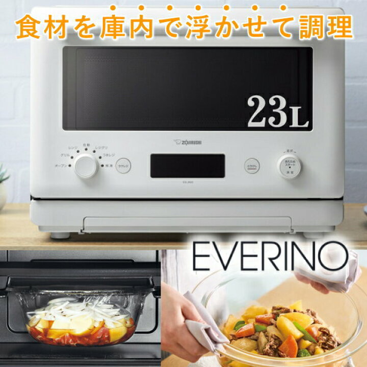 楽天市場】【今だけ☆ポイント5倍】【送料無料】【新発売】ZOJIRUSHI 