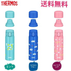 【SALE！限定価格★正規品】敬老の日【送料無料】【新商品登場！】サーモス FJW-550TR 水筒 真空断熱スポーツボトル 560ml 保冷 スポーツ 子ども 子供 別売ポーチ 軽量 コンパクト 運動会 遠足 通学 小学生 男の子 女の子 卒業式 入学式