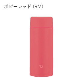 【SALE！限定価格★正規品】敬老の日【名入れ無料】【送料無料】/水筒カバープレゼント/象印 ステンレスボトル SU-AA36 象印マホービン ステンレスボトル シームレスせん 食洗機対応 360ml ステンレス真空2重 お手入れ簡単 コンパクト 飲み口 丸洗い 保温保冷