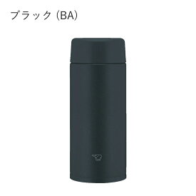 【SALE！限定価格★正規品】敬老の日【名入れ無料】【送料無料】/水筒カバープレゼント/象印 ステンレスボトル SU-AA36 象印マホービン ステンレスボトル シームレスせん 食洗機対応 360ml ステンレス真空2重 お手入れ簡単 コンパクト 飲み口 丸洗い 保温保冷