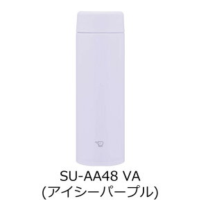 【今だけ★ポイント5倍】【送料無料】/水筒カバープレゼント/象印 ステンレスボトル SU-AA48 象印マホービン SUAA48 ステンレスボトル シームレスせん 食洗機対応 480ml ステンレス真空2重 お手