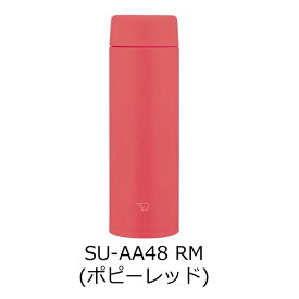 【SALE！限定価格★正規品】敬老の日【名入れ無料】【送料無料】/水筒カバープレゼント/象印 水筒　ステンレスボトル SU-AA48 象印マホービン ステンレスボトル シームレスせん 食洗機対応 480ml ステンレス真空2重 軽量 コンパクト 飲み口 丸洗い 保温 保冷