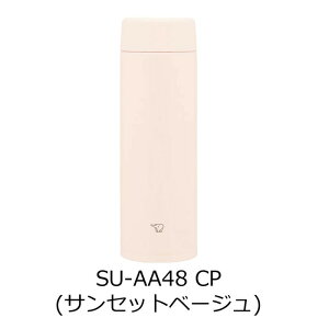y|Cg3{Ԍzyz/Jo[v[g/ۈ XeX{g SU-AA48 ۈ}z[r SUAA48 XeX{g V[X H@Ή 480ml XeX^2d 