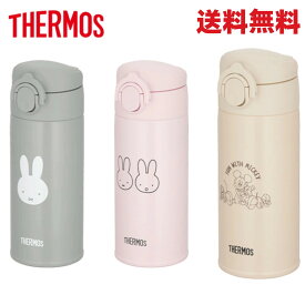 【楽天スーパーSALE】【送料無料】/水筒カバープレゼント/　サーモス 水筒 350ml 食洗機対応 真空断熱ケータイマグ jpa-350B/DS THERMOS 調乳用保温 保冷 軽量 直飲み ダイレクトボトル ステンレスボトル コンパクトかわいいミッフィー ミッキー ディズニー デザイン