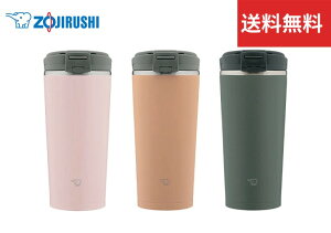 【今だけ★ポイント5倍】【送料無料】象印 (ZOJIRUSHI) 水筒 シームレスせん タンブラー 保温 保冷 蓋付き 300ml SX-KA30 マグボトル 洗いやすい ステンレスボトル 0.3L スポーツボトル 丸洗い 直飲