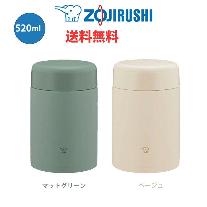 楽天市場】【今だけ☆ポイント5倍】【送料無料】象印 スープジャー 