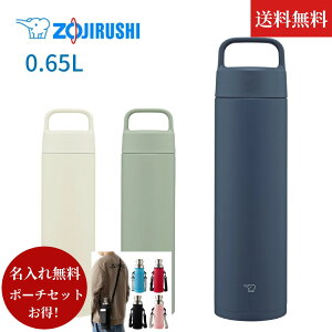 yzyVizyꖳzۈ  XeX}O SM-RS65 ۈ󐅓 V[X }O{g H@Ή @r ۉ ۗ Wt 650ml nh ZOJIRUSHI Iׂ3F g