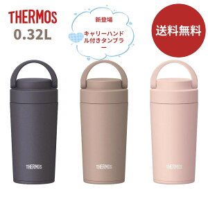 y|Cg5{zyzyVizT[X JOV-320  ^fMP[^C}O 320ml ^u[ }O{g X|[chNΉ H@Ή ۉ ۗ  XN[ L