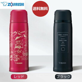 【SALE！限定価格★正規品】敬老の日【送料無料】象印 ZOJIRUSHI ステンレスボトル 0.82L 1.03L SJ-JS08 SJ-JS10 ひんやり 熱対策 アイス 冷感 保冷 冷却 熱中症 涼しい クール 冷たい