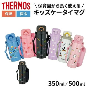 �y�X�[�p�[SALE���聚���K�i�����[�z�y�T�[���X ���� �^��f�M�L�b�Y�P�[�^�C�}�O JOI JPF 350ml 500ml �i THERMOS �ۉ� �ۗ� �����^�b�` �X�e�����X ������ �X�|�[�c�h�����N�Ή� �}�O�{�g�� �q�� 