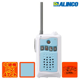 DJ-CH3A アルインコ 特定小電力トランシーバー 交互・交互中継通話対応 アクアブルー