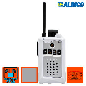 DJ-CH3S シルバー アルインコ 47ch 交互通話・中継対応 特定小電力トランシーバー