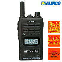 楽天市場】アルインコ r200d 充電 2台の通販