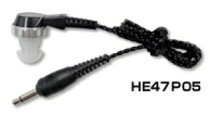 HE47P05 ダイヤモンド ハンディ用イヤホン 50cmタイプ φ3.5mmストレートプラグ