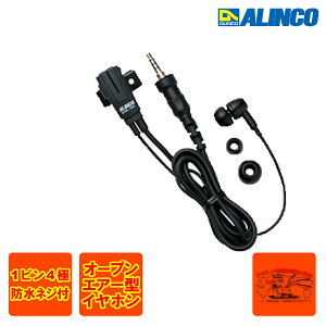 EME-70A �A���C���R �C���z���}�C�N �J�i���^ �h��4�Ƀv���O�^�C�v