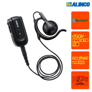 EME-80BMA ACR DJ-DPS71E,DR-DPM61E,DJ-P400,DJ-P421V[Y,DR-PM300SEp BluetoothΉCXCz}CN