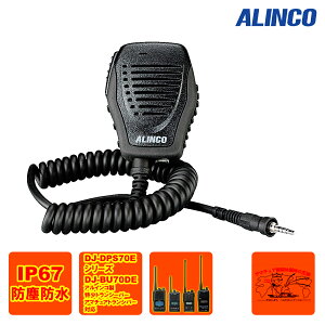 EMS-514 ACR IP67hXs[J[}CN 4P˂ݎ